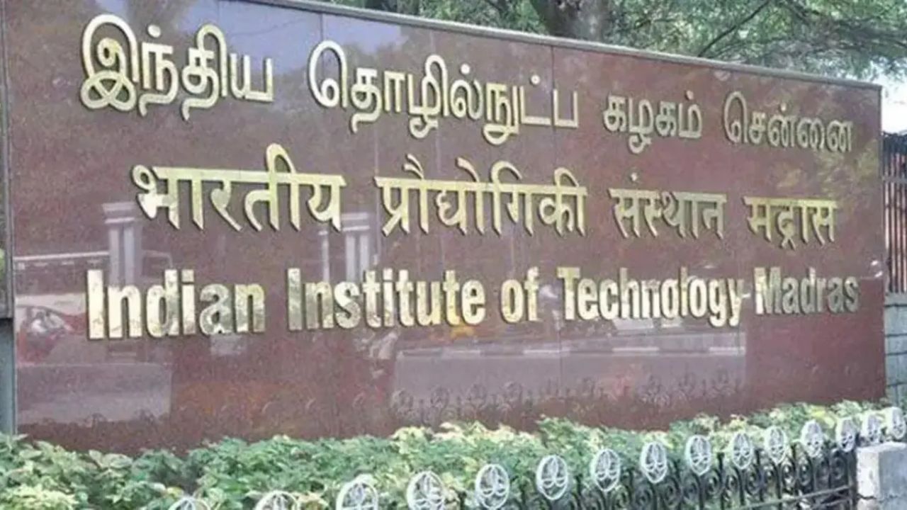 Usthadian Academy / IIT Madras To Establish New Campus In Kandy, Sri Lanka | 15 jan 2024 Usthadian Academy / IIT Madras To Establish New Campus In Kandy, Sri Lanka